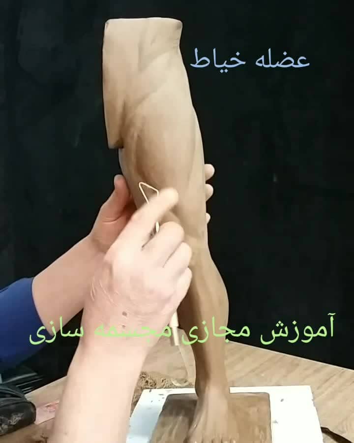مجسمه پا