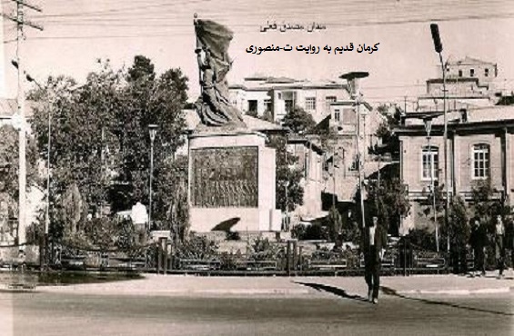 کرمانشاه قدیم