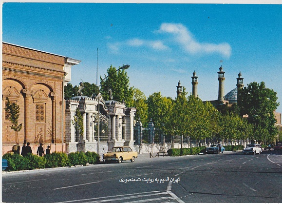 میدان بهارستان