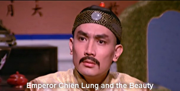 Emperor_Chien_Lung_and_the_Beauty_1979