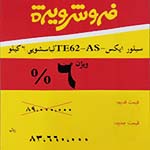 WH82-AW1 | لباسشوئی | 8 کیلوئی | قیمت | نصب