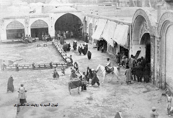 سبزه میدان