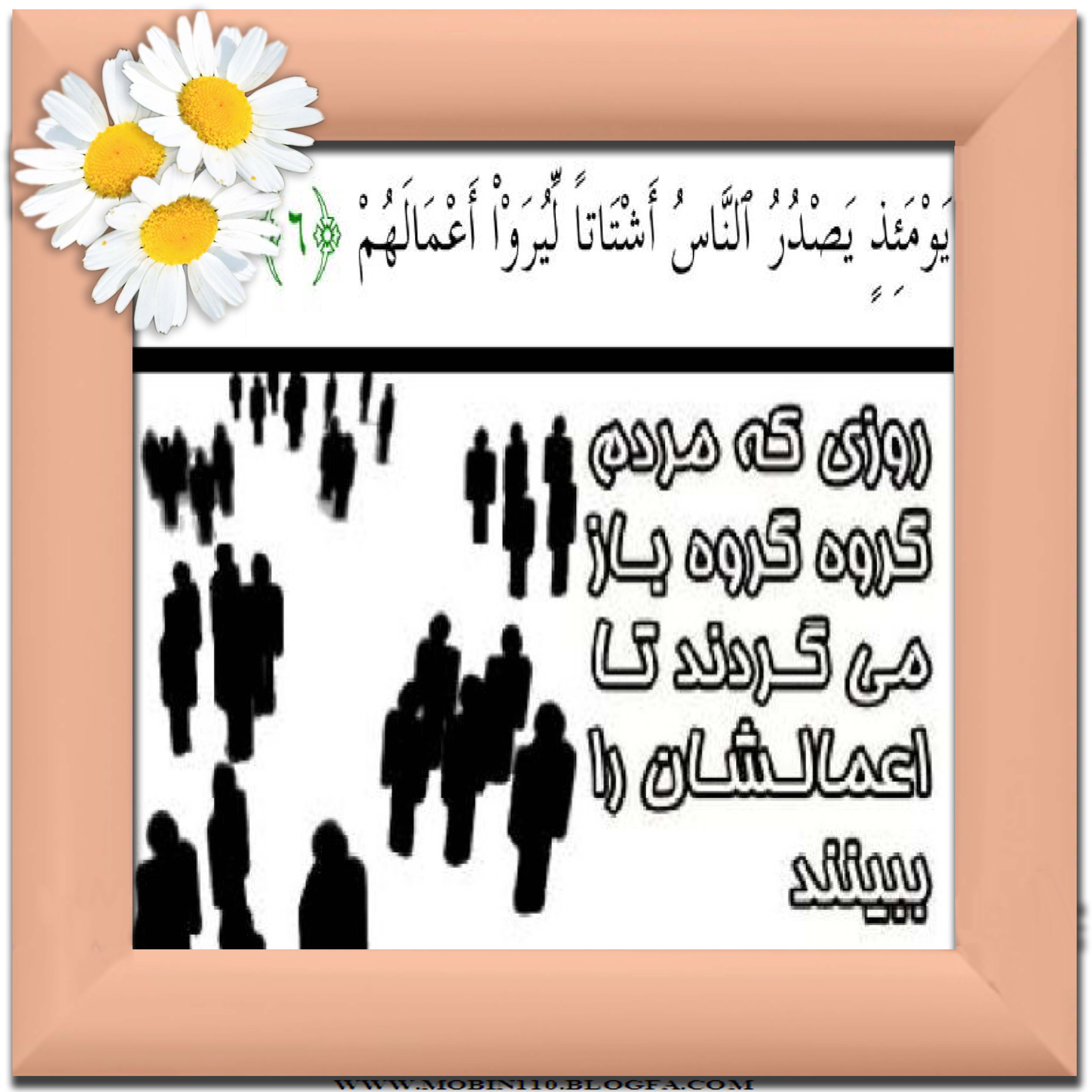 نقاشی سوره مبارکه زلزال،نقاشی کتاب کودک، کارتهای سوره مبارکه زلزال