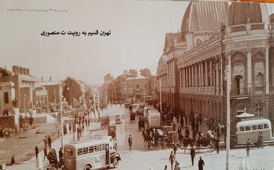 میدان سپه