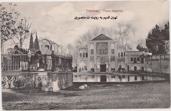 میدان ارگ