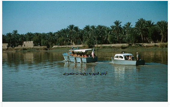 آبادان قدیم