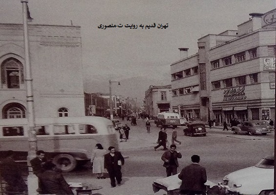میدان سپه