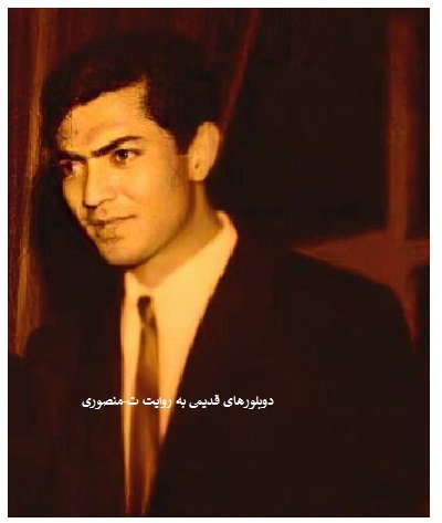 فرشید فرزان