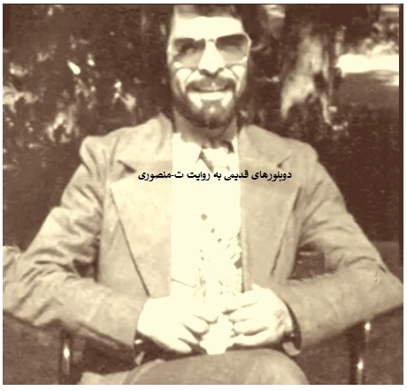 منوچهر اسماعیلی