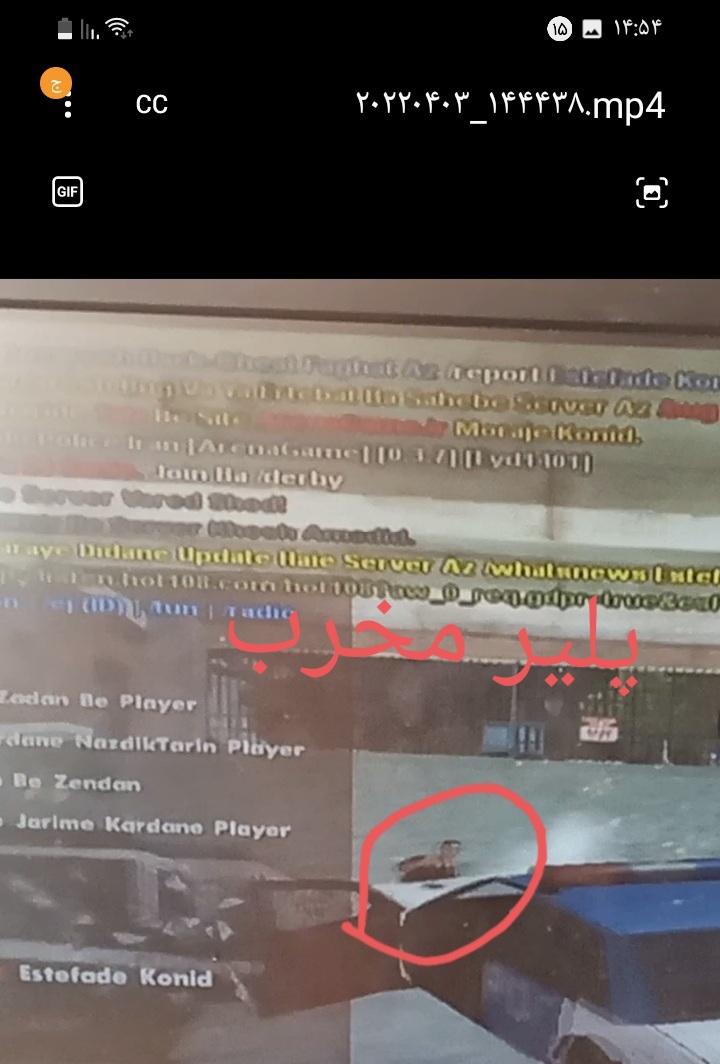 Screenshot_%DB%B2%DB%B0%DB%B2%DB%B2%DB%B