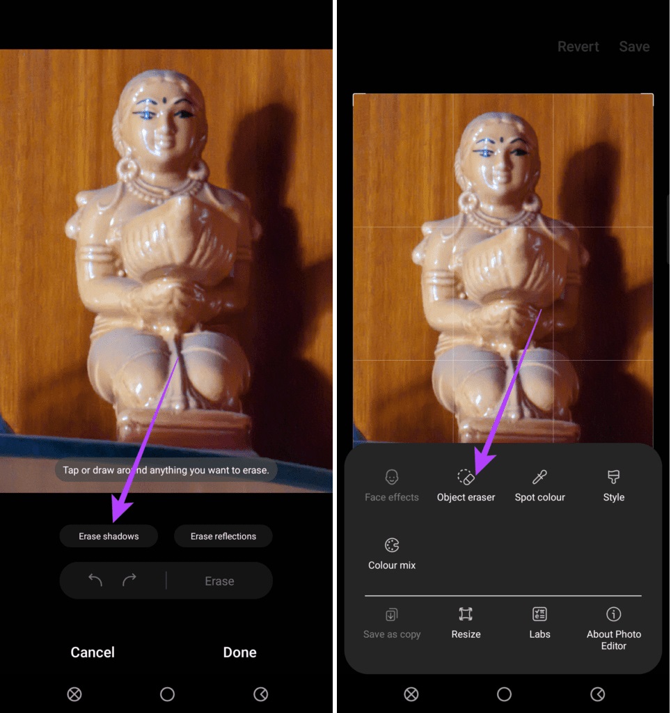ابزار حذف سایه از عکس در گوشی سامسونگ با One UI 4.1