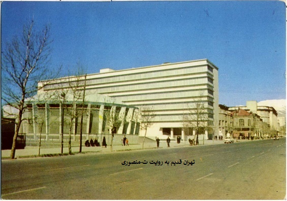 بانک رهنی