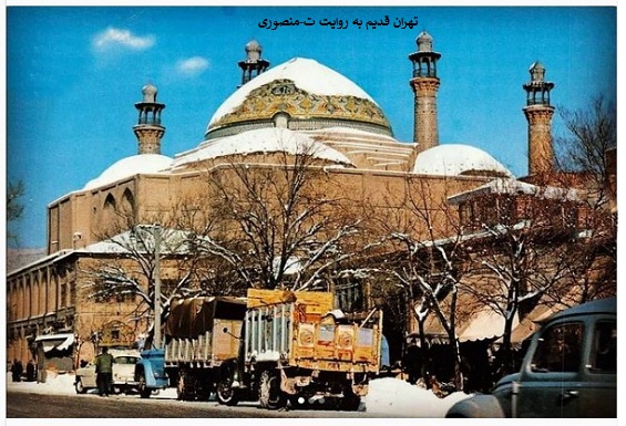 مسجد سپهسالار