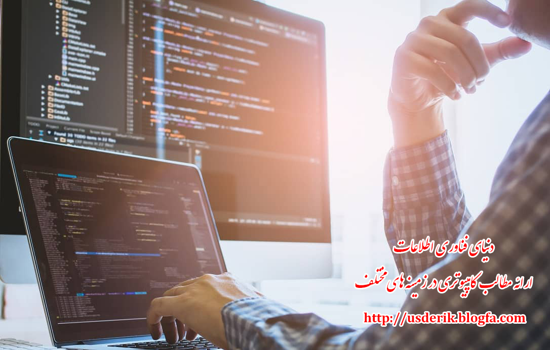 یادگیری برنامه‌نویسی