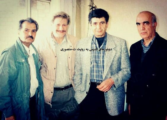 دوبلورهای قدیمی